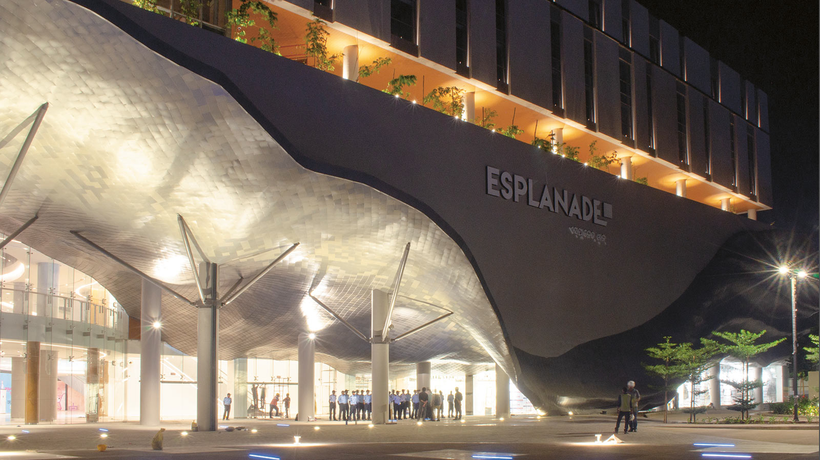 Esplanade One