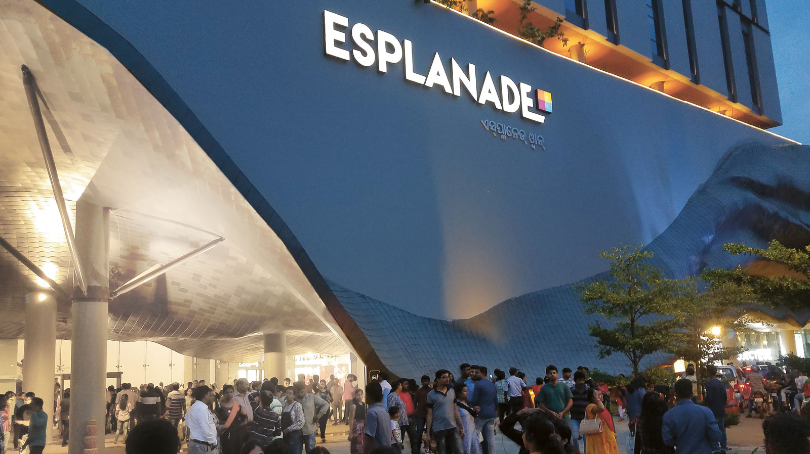 Esplanade One