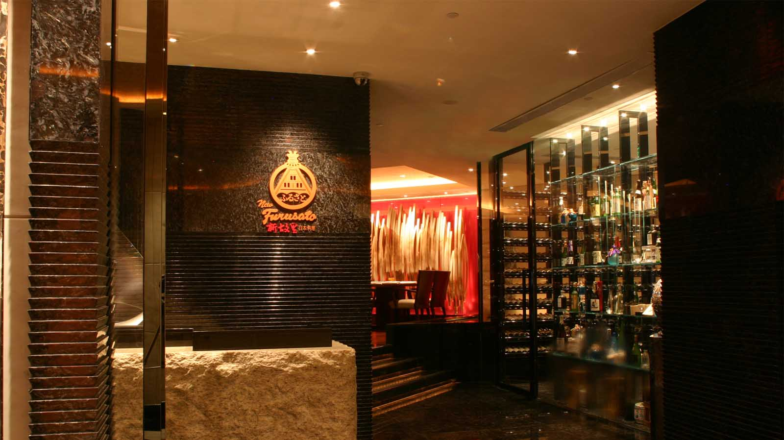 Furusato Restaurant