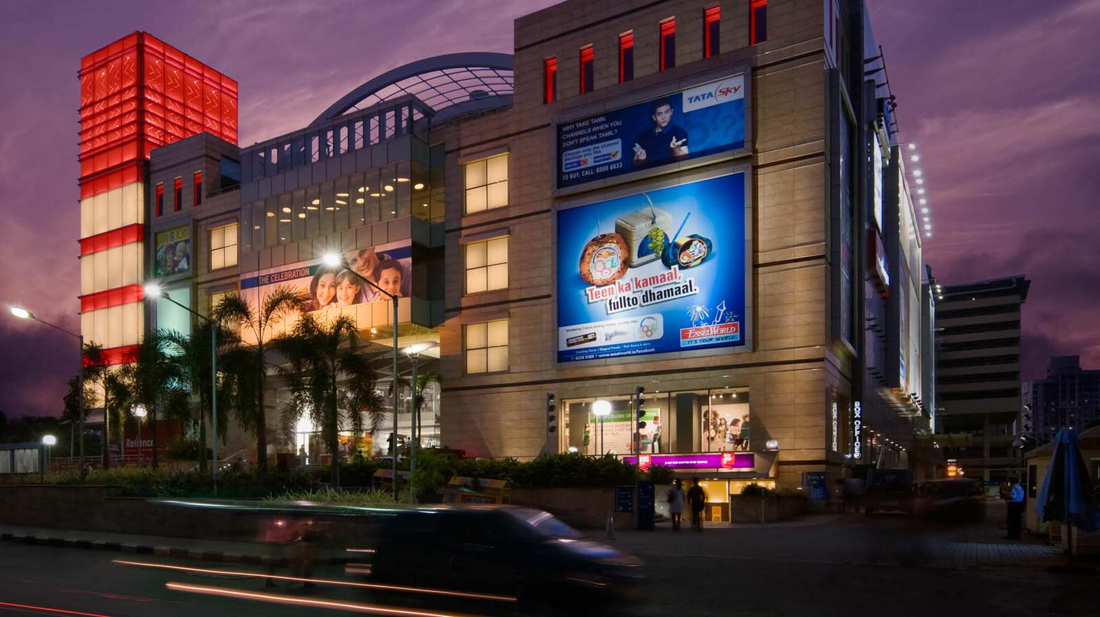 Korum Mall